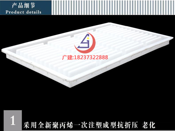 長1.05米漏糞板模具